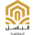 تحديث شعار مجموعة الباسل العقارية الجديد